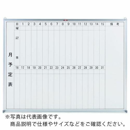 TRUSCO スチール製ホワイトボード 月予定表・縦 450X600 ( GL-232 (600X4...