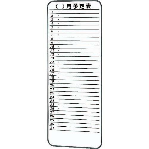 TRUSCO スチール製ホワイトボード ミニ月予定表 900X350 ( SH-315M (900X...