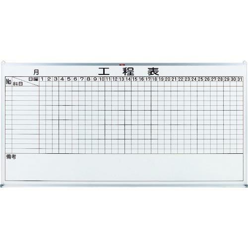 【SALE価格】TRUSCO スチール製ホワイトボード 工程管理表 900X1800 ( OL-25...