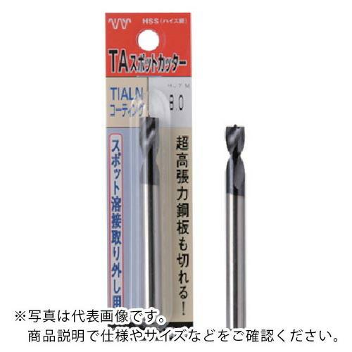 ISF パック入 TAコーティング スポットカッター(紫色) 6.5mm L=80(1本入) ( P...