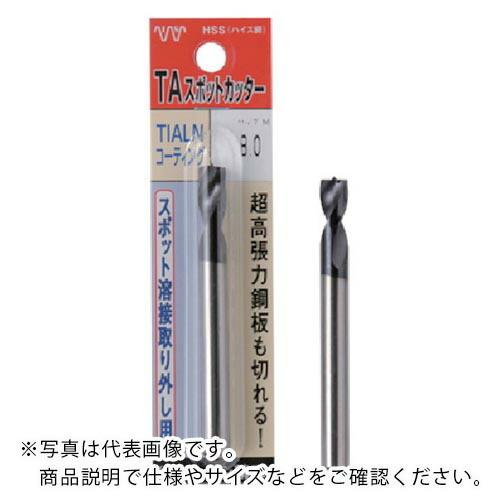 ISF パック入 TAコーティング スポットカッター(紫色) 8.2mm L=80(1本入) ( P...