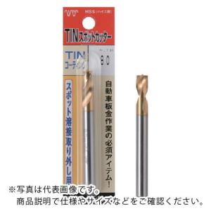 ISF パック入 TIN スポットカッター6.5mm L=80  ( P-TINSPOT-6.5-80L )｜orangetool