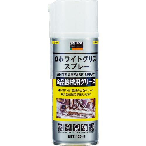 TRUSCO ホワイトグリススプレー H1 420ml ( ALP-WG ) トラスコ中山(株)