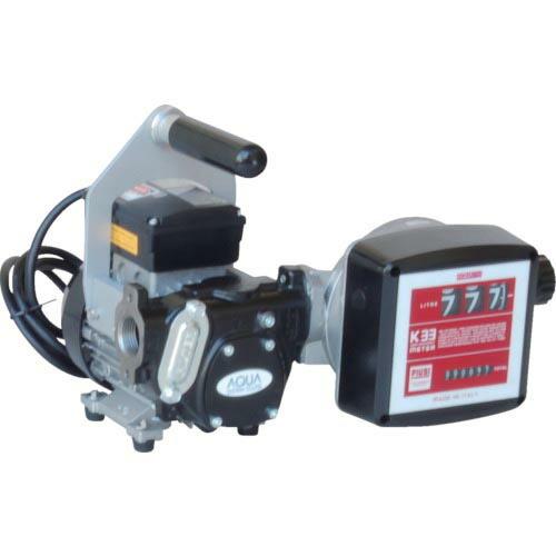 アクアシステム 流量計付電動ハンディポンプ (100V) 灯油 軽油 ( K33EVP-56 ) ア...