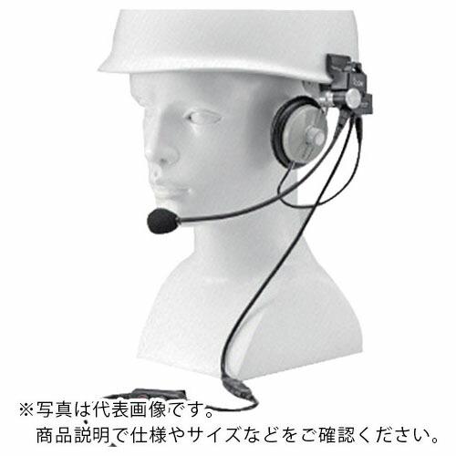 アイコム ヘルメット取付型マイクロホン ( HS-92 ) アイコム(株)