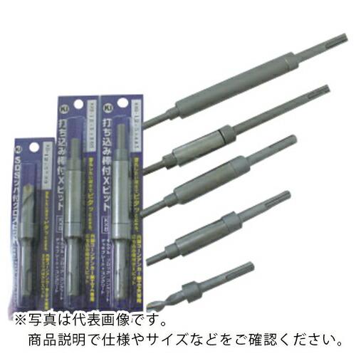 KIドリル ( ケイ・アイ・ドリル )　打ち込み棒付きＸビット１２．５×４０Ｓ ( KXB-12.5...