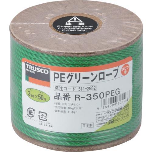 TRUSCO PEグリーンロープ 3つ打 線径3mmX長さ50m ( R-350PEG )