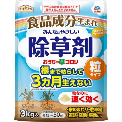 アース おうちの草コロリ 粒タイプ3kg ( 063212 ) アース製薬(株)