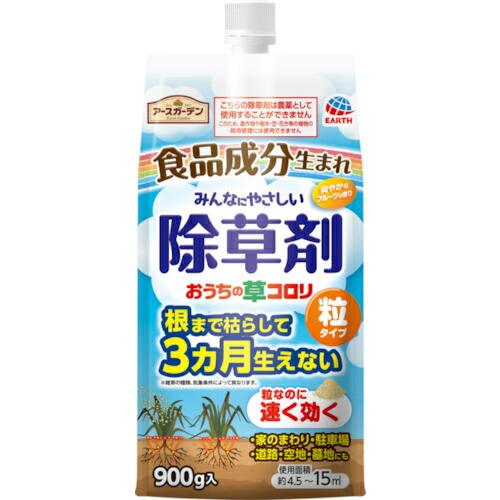 アース おうちの草コロリ 粒タイプ900g ( 063311 )