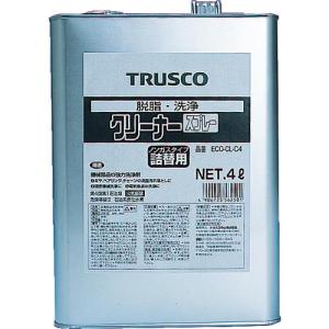 【SALE価格】TRUSCO αクリーナー 4L ( ECO-CL-C4 ) トラスコ中山(株)｜orangetool