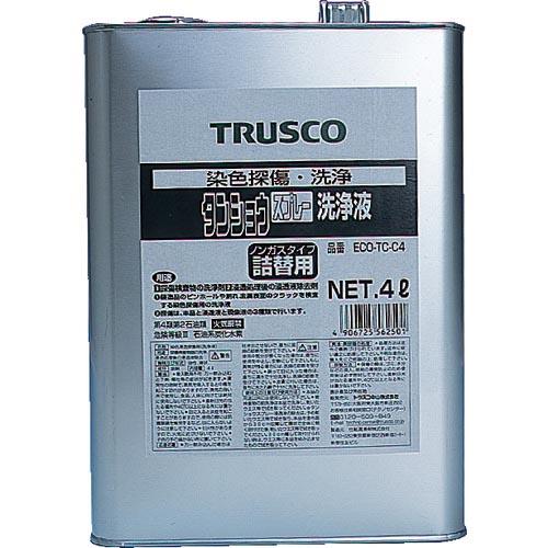 【SALE価格】TRUSCO αタンショウ洗浄液 4L ( ECO-TC-C4 ) トラスコ中山(株...