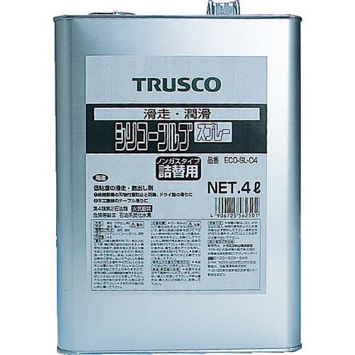 【SALE価格】TRUSCO αシリコンルブ 4L ( ECO-SL-C4 ) トラスコ中山(株)