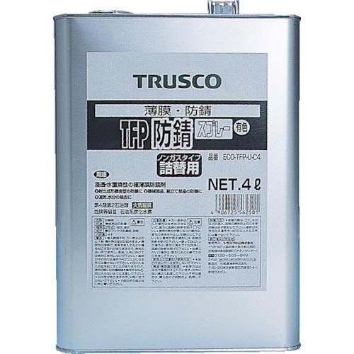 TRUSCO TFP防錆剤 有色 4L ( ECO-TFP-U-C4 ) トラスコ中山(株)
