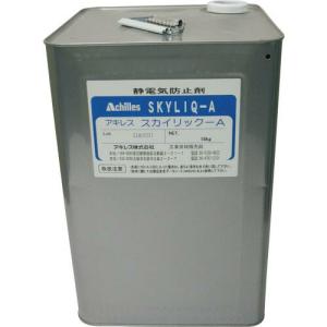 Achilles 帯電防止剤 スカイリックA 18L缶  ( SL-10-18L )｜orangetool