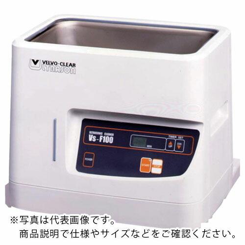 ヴェルヴォクリーア 【2024年3月末まで値下げ中】卓上型超音波洗浄器   ( VS-F100 ) ...
