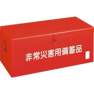 TRUSCO 非常災害用備蓄品箱 W900XD420XH370 ( FB-9000 )｜orangetool