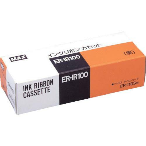 【SALE価格】MAX タイムレコーダ用インクリボン 黒 ( ER-IR100 )