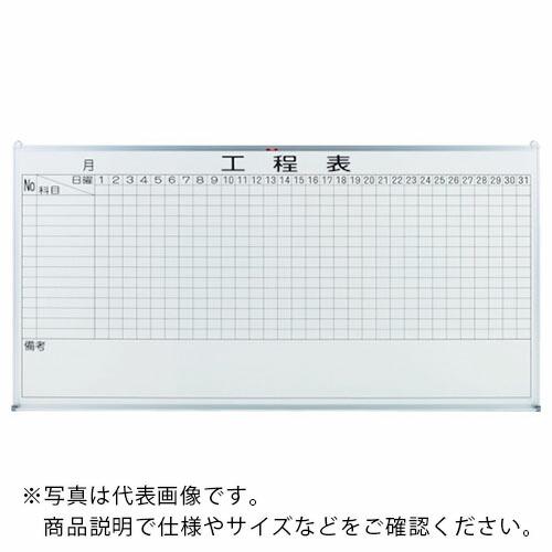 TRUSCO スチール製ホワイトボード 工程管理表 900X1200 ( OL-25B (900X1...