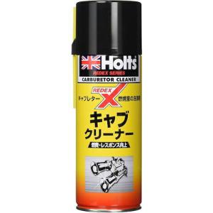 Holts REDEX キャブ クリーナー 4978955077834 ( MH7783 ) 武蔵ホルト(株)｜orangetool