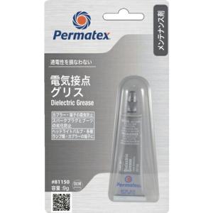 Permatex 電気接点グリス 81150 ( 50P81150JP ) Permatex社｜orangetool