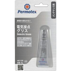 Permatex 電気接点グリス 81150 ( 50P81150JP )