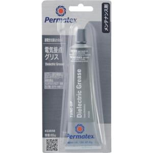 Permatex 電気接点グリス 22058 ( 50P22058JP ) Permatex社｜orangetool