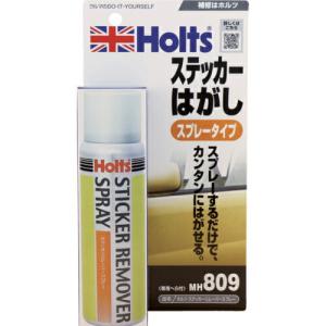 Holts ステッカーリムーバースプレー 4978955008098 ( MH809 ) 武蔵ホルト(株)｜orangetool