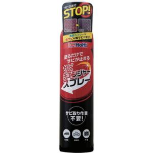 ホルツ サビチェンジャースプレー300 4978955011500 ( MH1150 ) 武蔵ホルト(株)｜orangetool