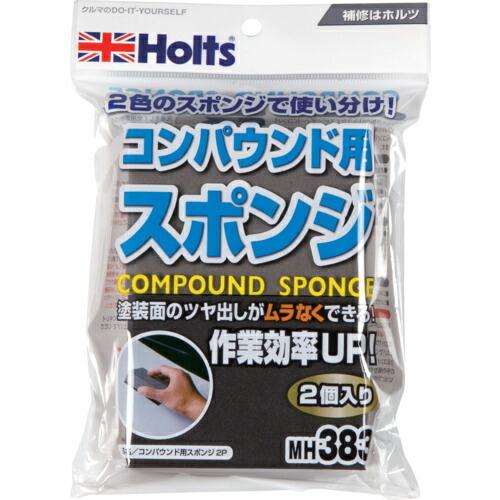 ホルツ  コンパウンド用スポンジ 2P 4978955003833 ( MH383 ) 武蔵ホルト(...