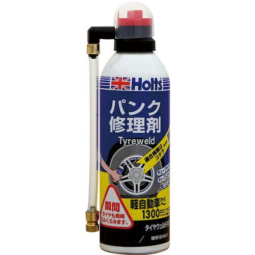 Holts タイヤウェルド(中) 4978955007626 ( MH762 ) 武蔵ホルト(株)