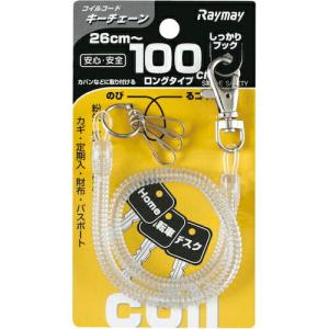 レイメイ コイルキーチェーン(100cm)トウメイ ( GLK301T )｜orangetool