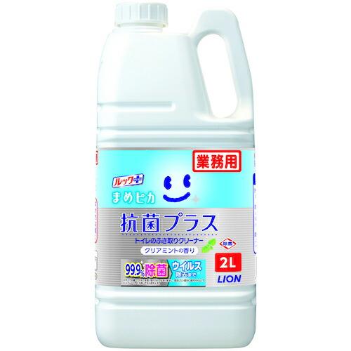 ライオン 業務用ルックプラス まめピカ 抗菌プラス トイレの拭き取りクリーナー2L ( TSHKG2...