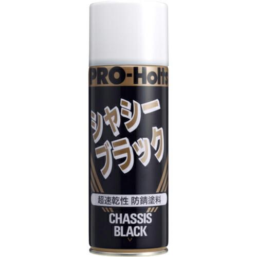 Holts  Pro-Holts シャシーブラック 4978955411027 ( 411020 )...