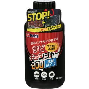 ホルツ  サビチェンジャー 200 4978955011166 ( MH1116 ) 武蔵ホルト(株)｜orangetool