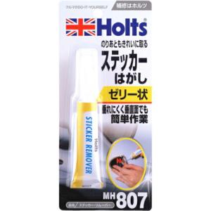 Holts ステッカー・リムーバー 4978955008074 ( MH807 ) 武蔵ホルト(株)｜orangetool