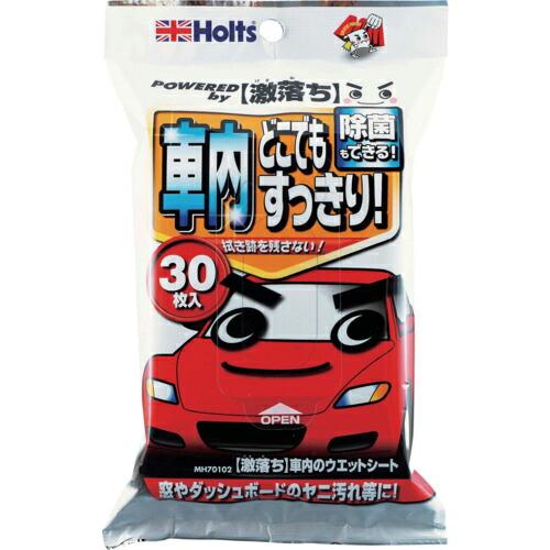 ホルツ  激落ち 車内のウェットシート 4978955701029 ( MH70102 ) 武蔵ホル...