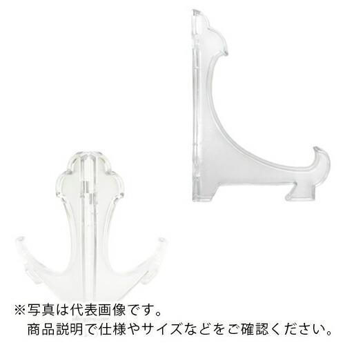 福井金属工芸 皿立て 4号 プラスチック 透明  ( 6581-0 ) (株)福井金属工芸