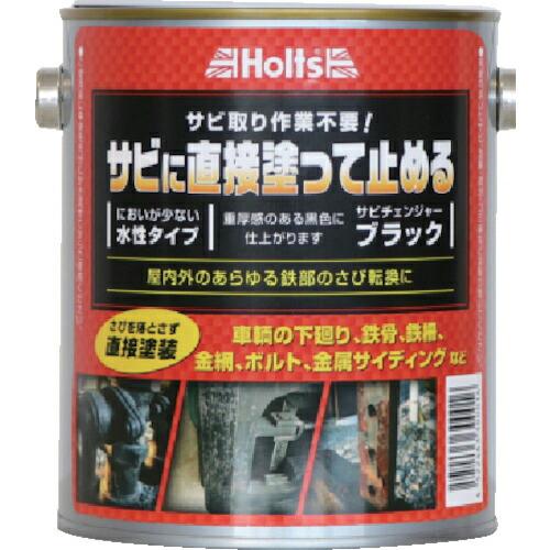 ホルツ サビチェンジャー ブラック 4978955010176 ( MH1017 ) 武蔵ホルト(株...