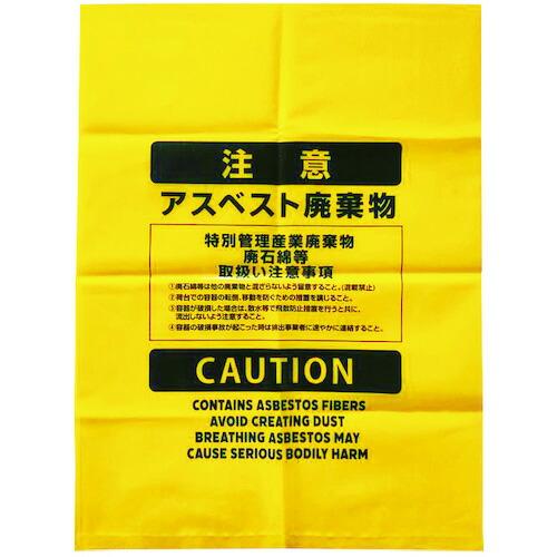 ジャパックス アスベスト廃棄用ポリ袋(小)黄 100枚 ( ASB11 ) (株)ジャパックス