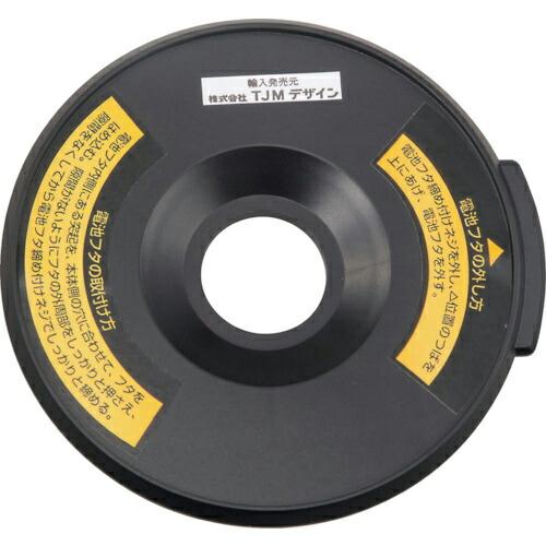 タジマ レーザー部品049544 ベース電池蓋組 ( LA-049544 ) (株)TJMデザイン