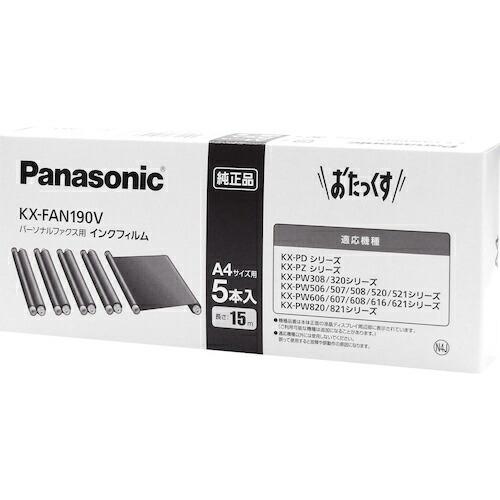 Panasonic FAX専用インクフィルム ( KX-FAN190V )