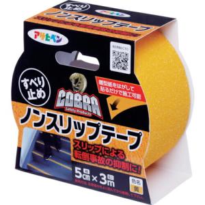 アサヒペン COBRAノンスリップテープ 5CM×3M CB-008黄色 ( 602466 ) (株)アサヒペン｜orangetool