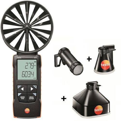 TESTO testo 417 ファンネルセット2 ( 0563 2417 ) (株)テストー (メ...