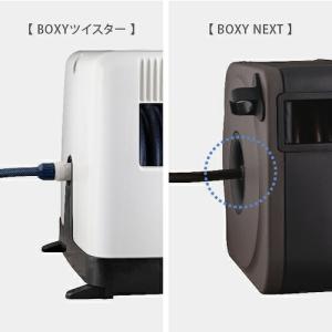 タカギ ホースリール BOXY NEXT 20...の詳細画像5