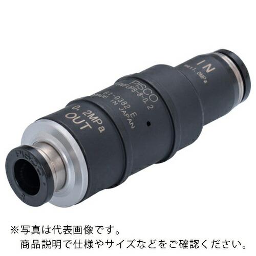 PISCO ( 日本ピスコ )　制御機器　固定圧レギュレータ ( RVFUP6-6-0.55 ) (...