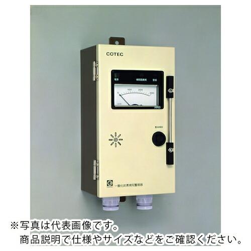 GASTEC 定置形硫化水素ガス検知警報器 ( HSFA-30A ) (メーカー取寄)