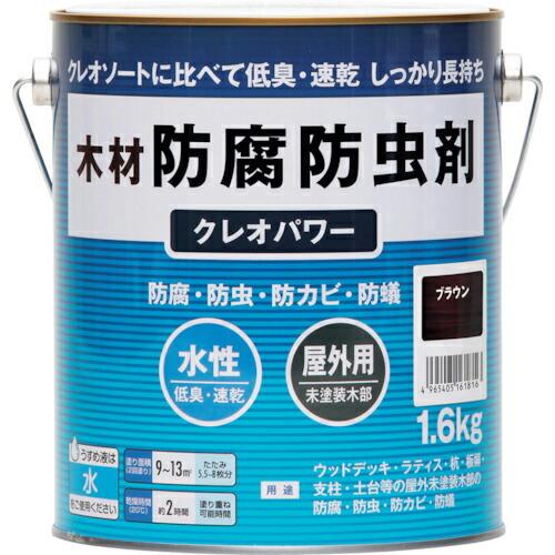 和信ペイント クレオパワー ブラウン 1.6kg ( 800352 ) 和信ペイント(株)