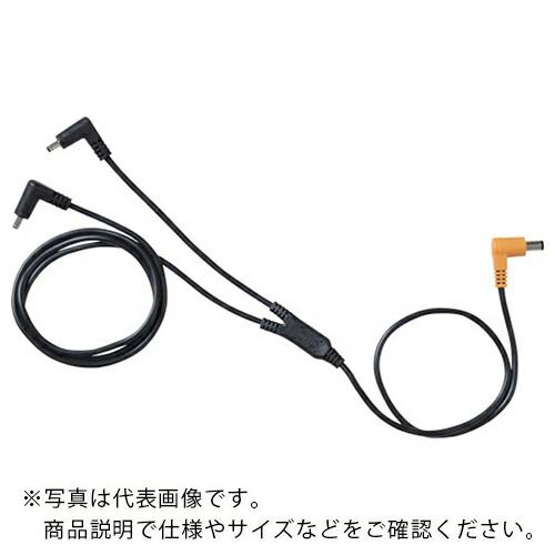 ジーベック 空調服18V専用ロングケーブル ( CB23312-999-888 )
