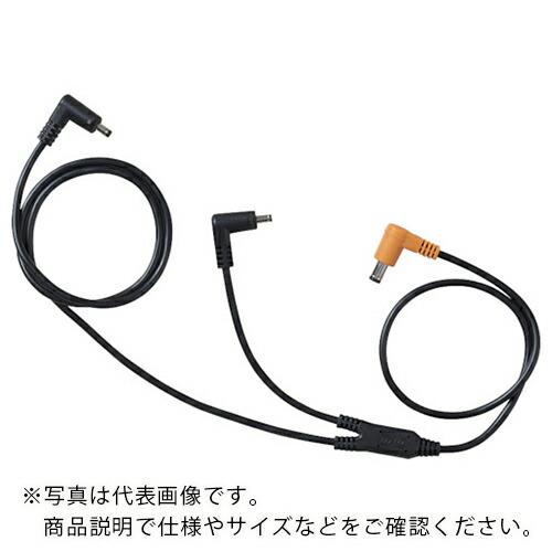 ジーベック 空調服18V専用ケーブル ( CB23311-999-888 )