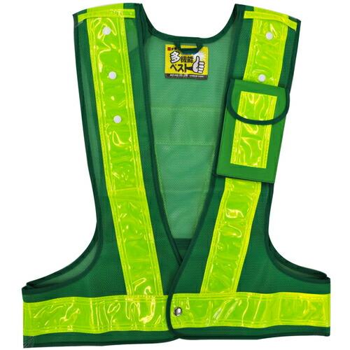 ミズケイ 多機能ベスト(緑/黄) ( 3002011 )